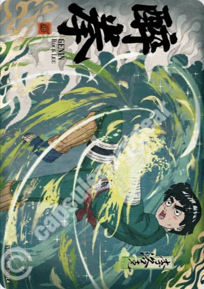 Rock Lee