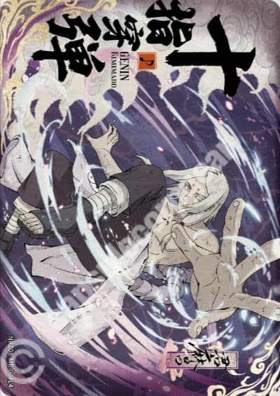 Kimimaro