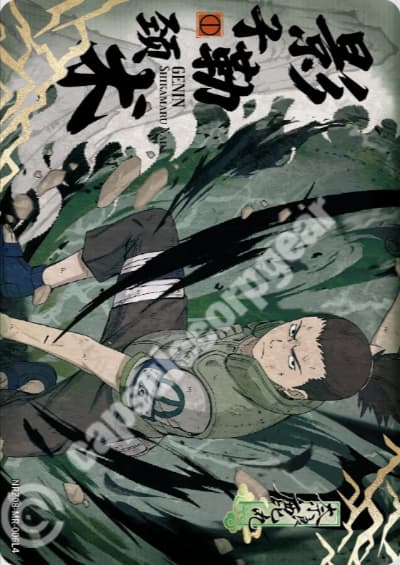 Shikamaru Nara