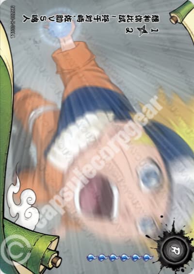The Battle Begins: Naruto vs. Sasuke 1