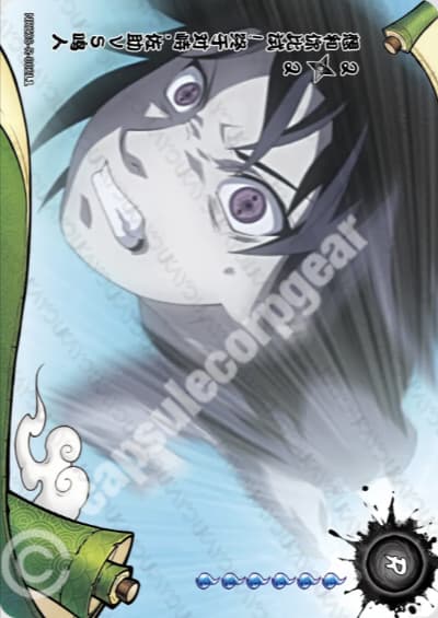 The Battle Begins: Naruto vs. Sasuke 2