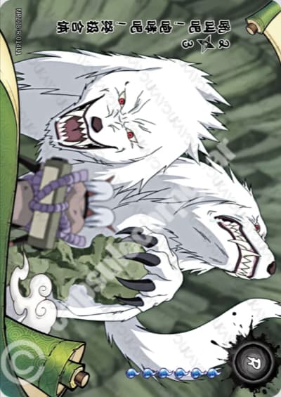Roar and Howl! The Ultimate Tag-Team! 2