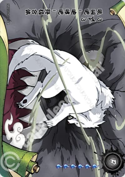 Roar and Howl! The Ultimate Tag-Team! 3