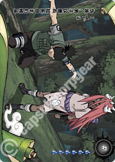Fakeout: Shikamaru's Comeback! 1