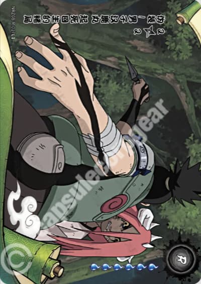 Fakeout: Shikamaru's Comeback! 2