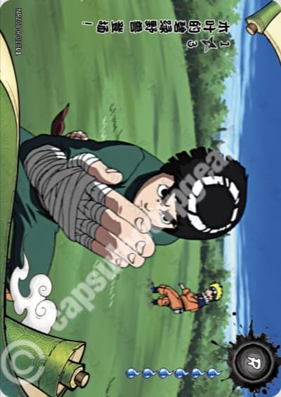 The Leaf's Handsome Devil! 1