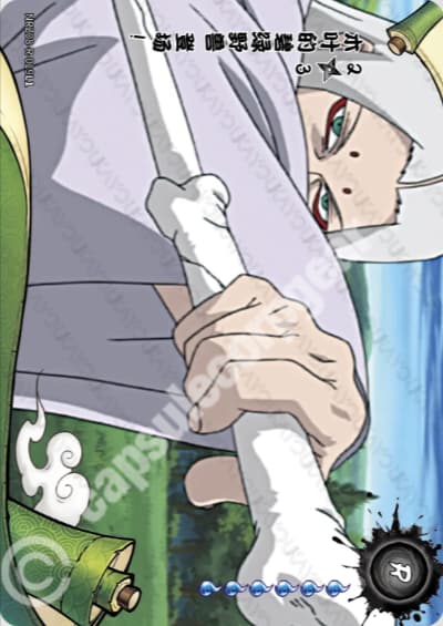 The Leaf's Handsome Devil! 2