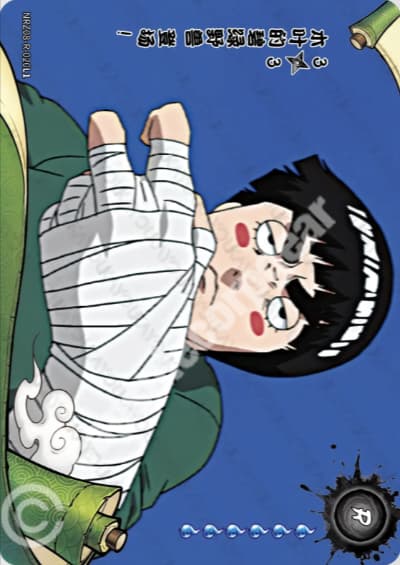 The Leaf's Handsome Devil! 3