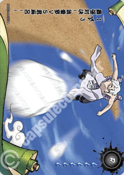 Showdown: Gaara vs. Kimimaro! 1