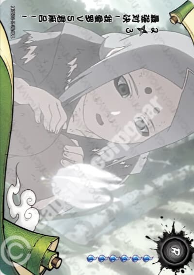 Showdown: Gaara vs. Kimimaro! 2