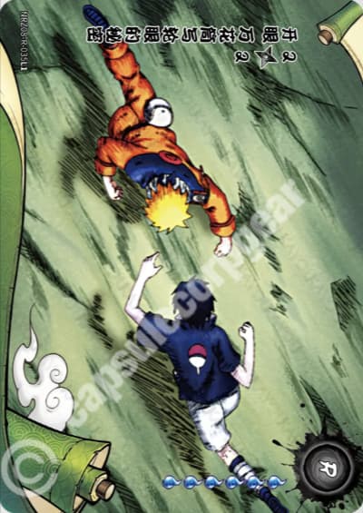 The Secrets of the Mangekyō Sharingan 2
