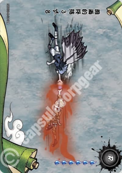 The End of Tears 3
