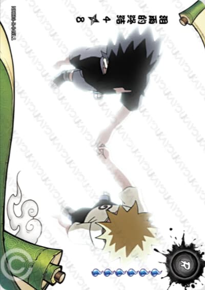The End of Tears 4