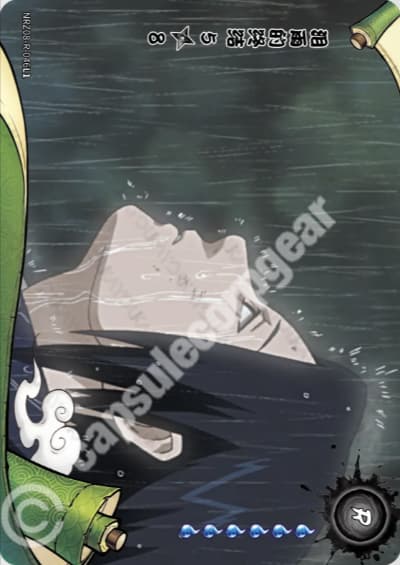 The End of Tears 5