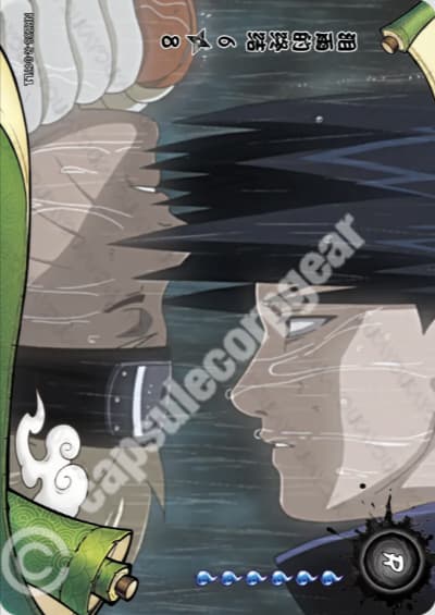 The End of Tears 6