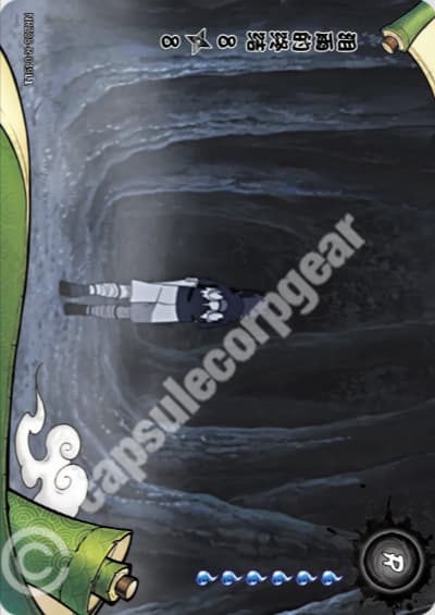 The End of Tears 8