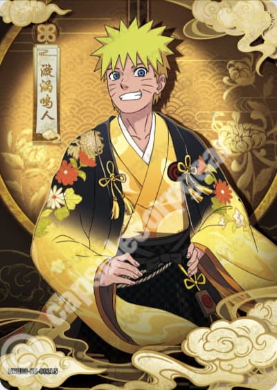 Naruto NRZ08-SE-001 Naruto Uzumaki card