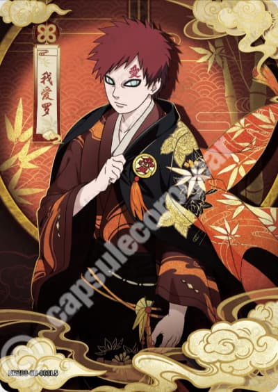 Gaara