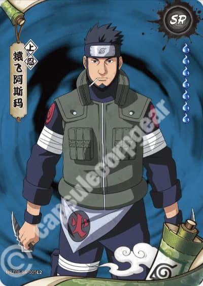 Asuma Sarutobi