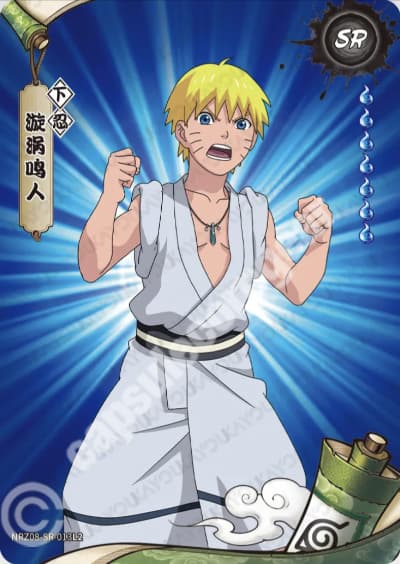 Naruto Uzumaki