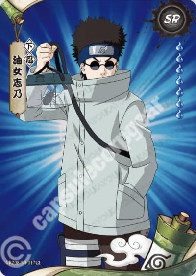 Shino Aburame