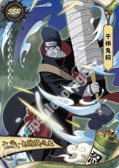 Kisame Hoshigaki