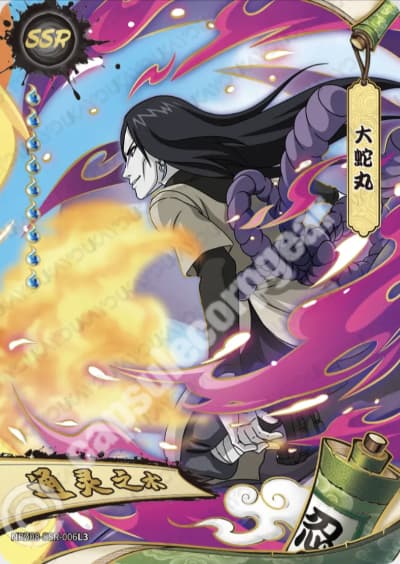 Orochimaru