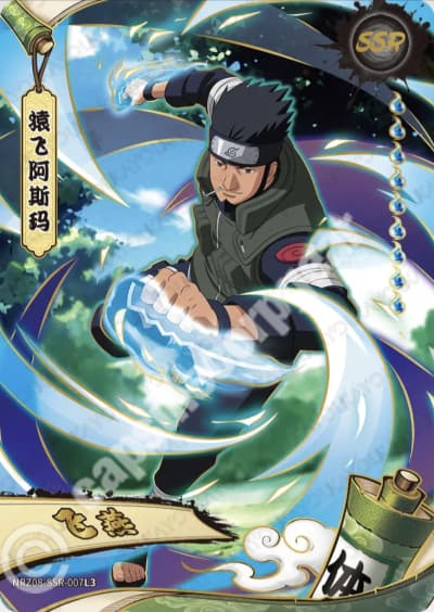 Asuma Sarutobi