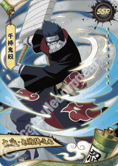 Kisame Hoshigaki