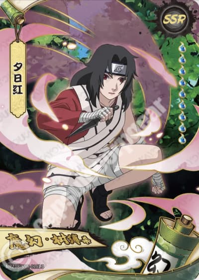 Kurenai Yuhi