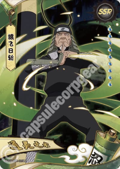 Hiruzen Sarutobi