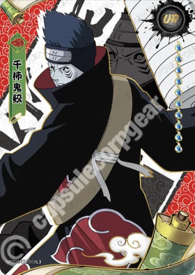 Kisame Hoshigaki