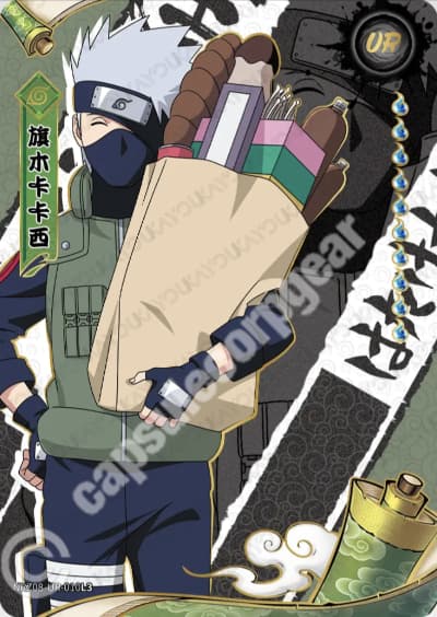 Kakashi Hatake