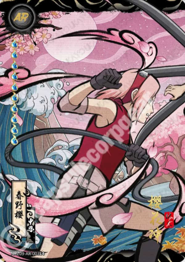 Sakura Haruno