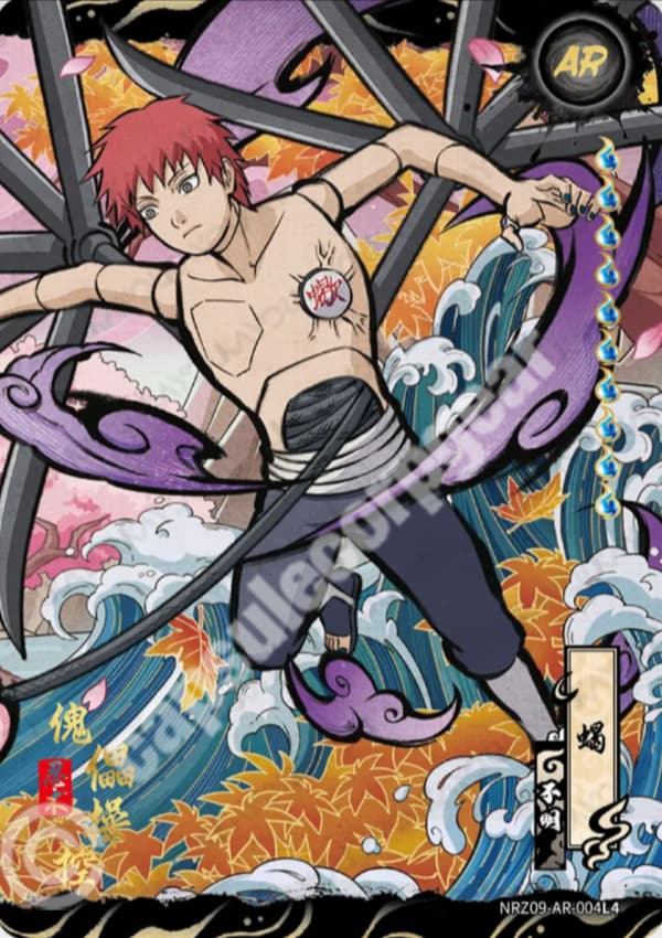 Sasori