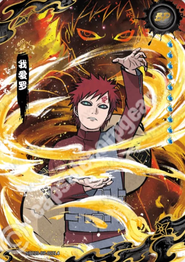 Gaara