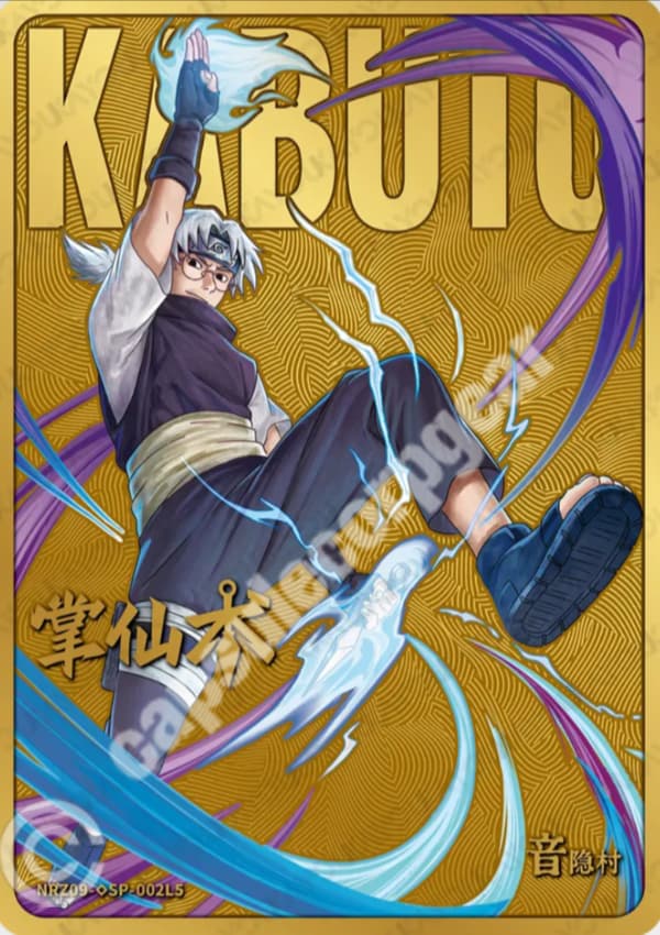 Kabuto Yakushi