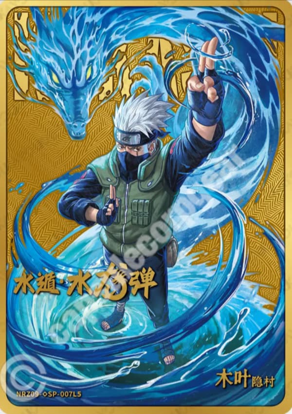 Kakashi Hatake