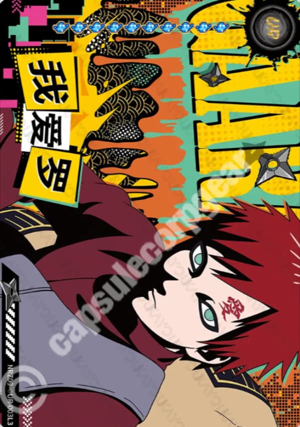 Gaara