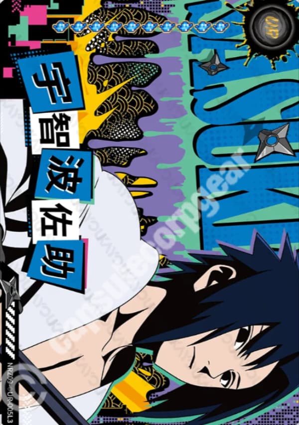 Sasuke Uchiha