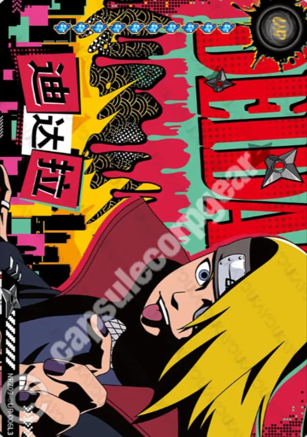 Deidara