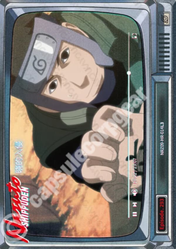 Akatsuki's Invasion