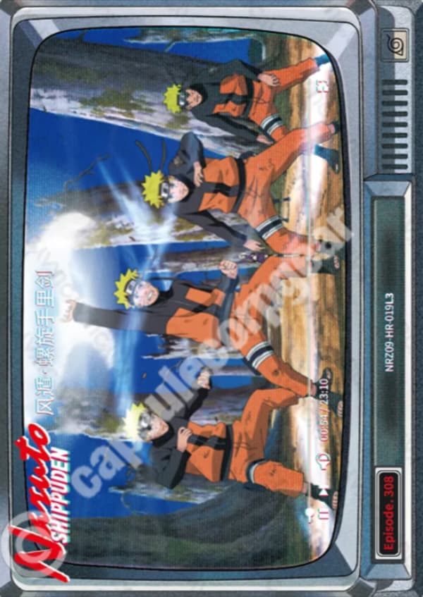 Wind Style: Rasen Shuriken!