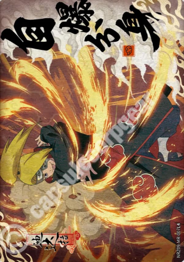 Deidara