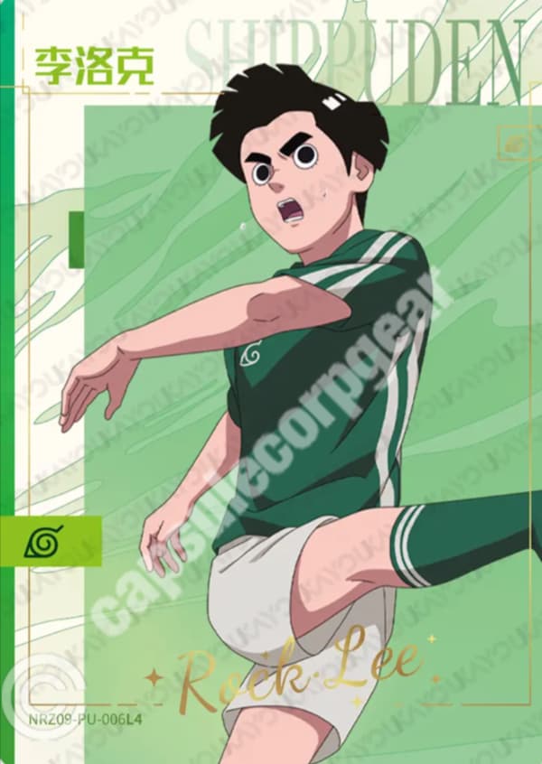 Rock Lee