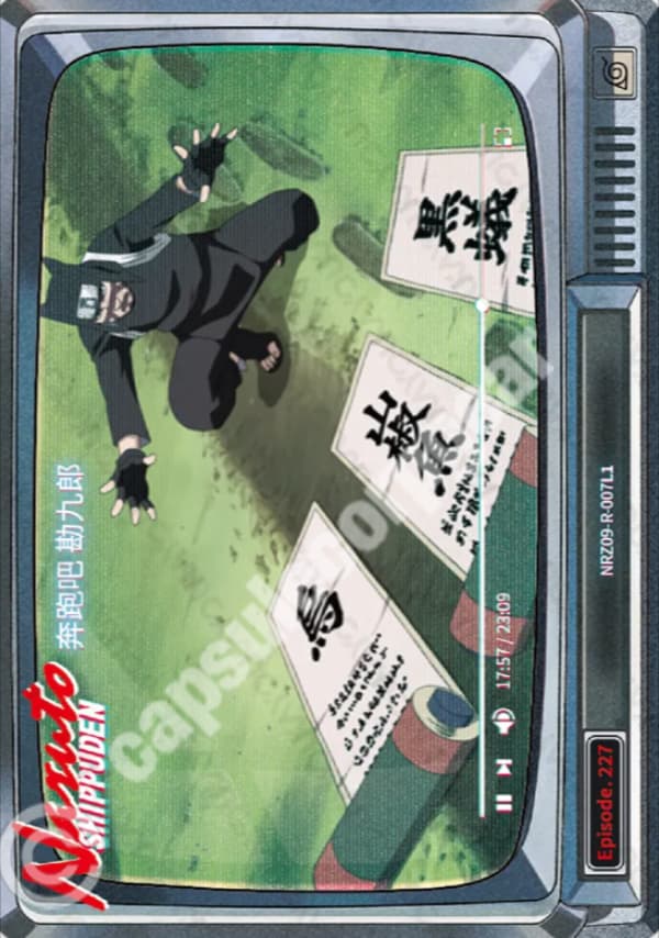 Run, Kankuro