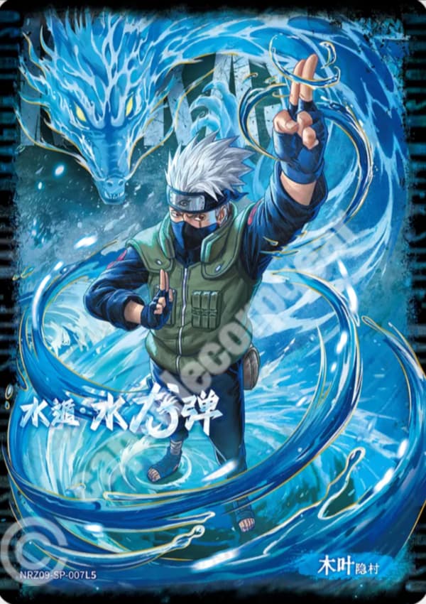 Kakashi Hatake