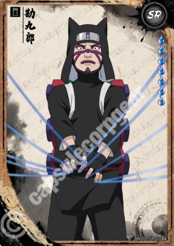 Kankuro