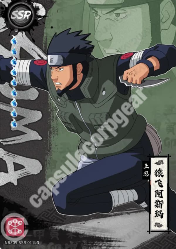 Asuma Sarutobi