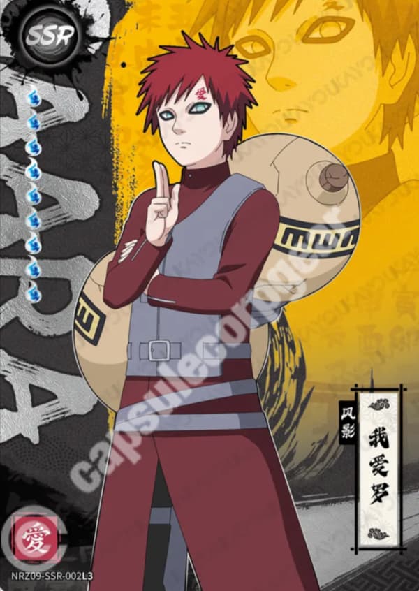 Gaara